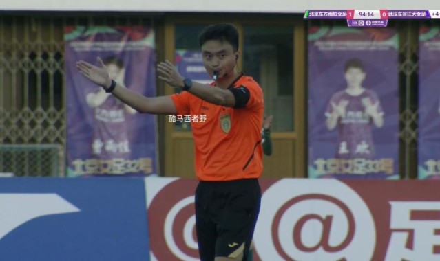 女超赛后评论，冠军的痛苦第20轮北京女足主场胜武汉