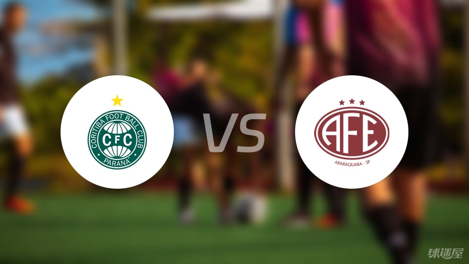 科里蒂巴vs费罗维亚里亚比赛结果